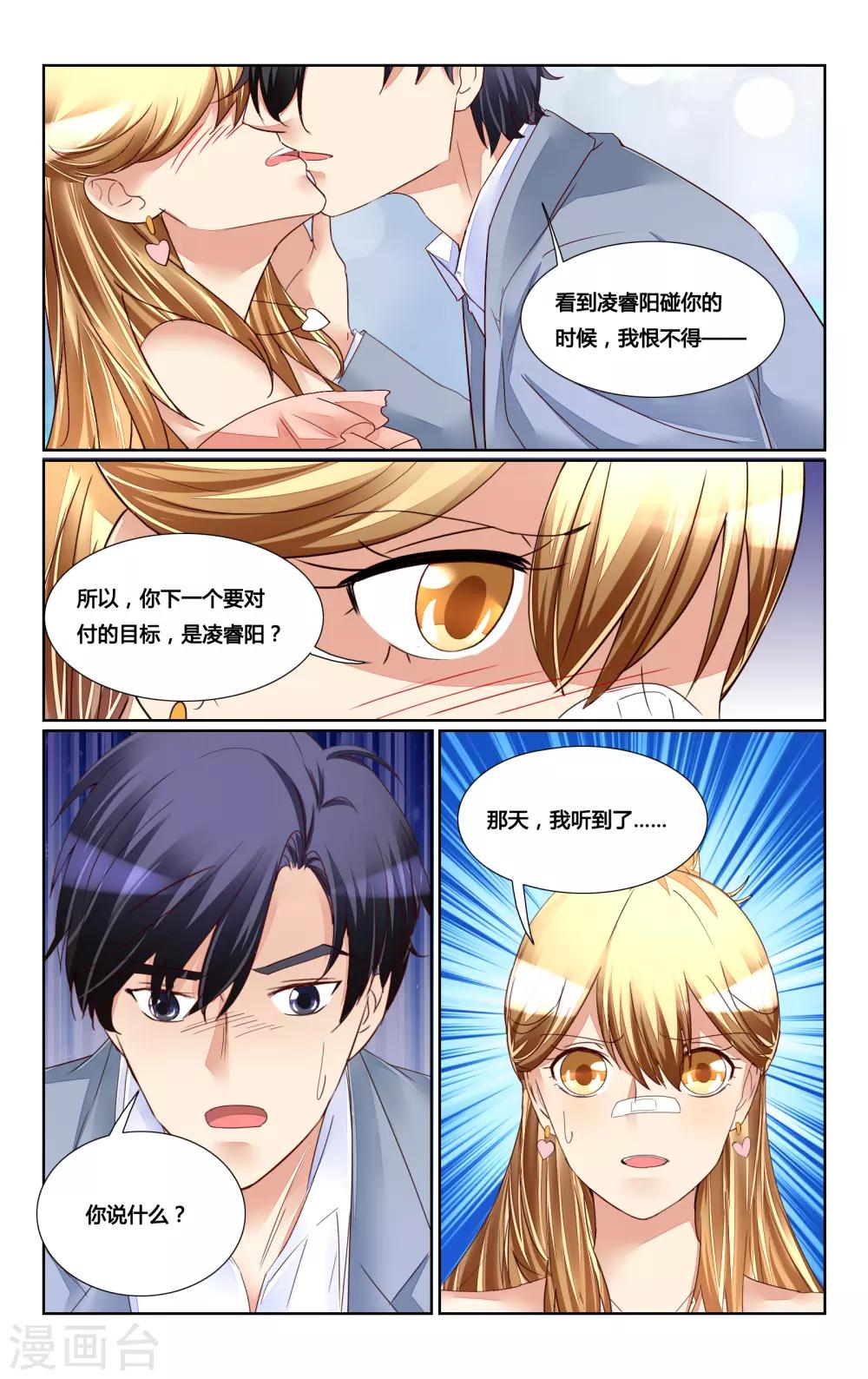 第178话-第195话