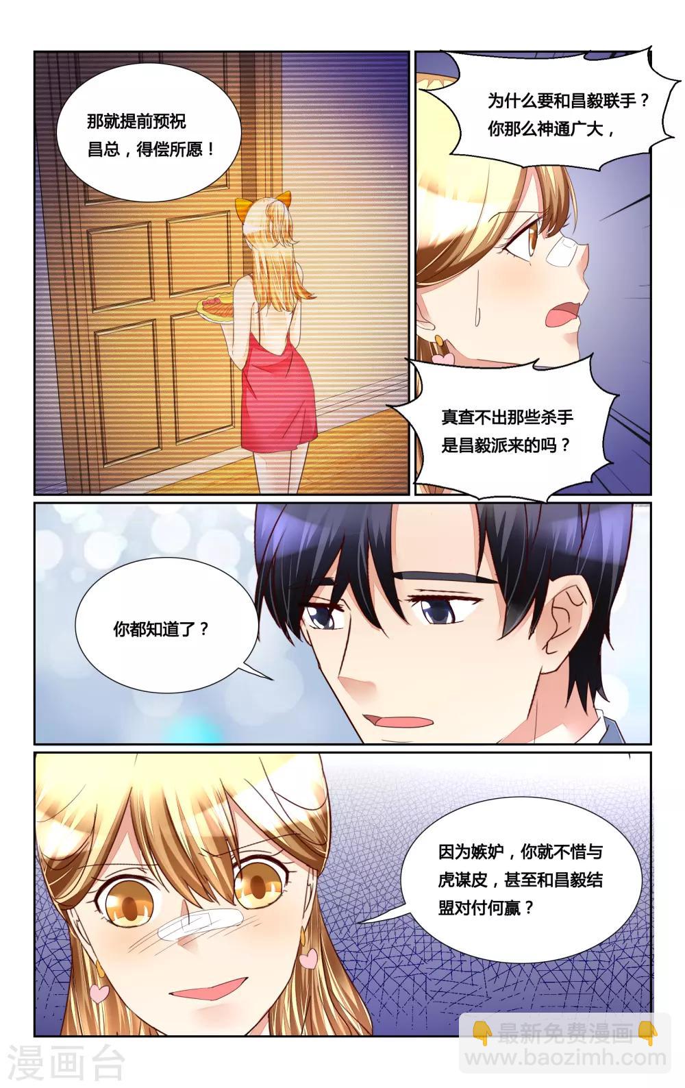 第178话-第195话