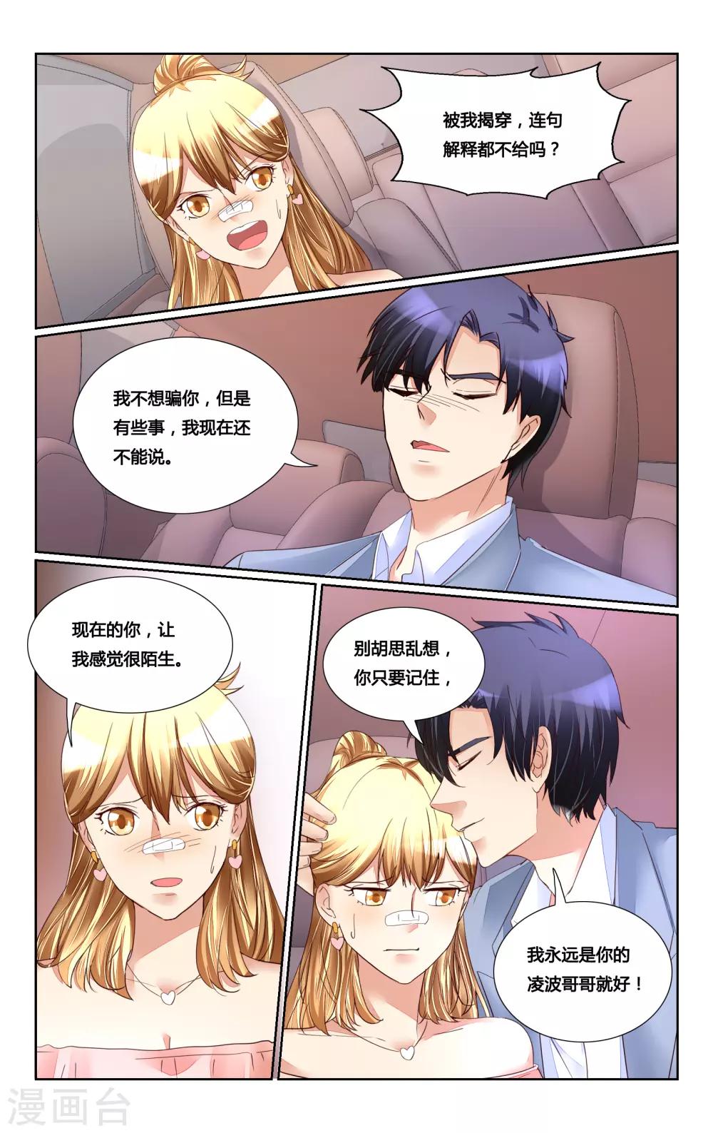 第178话-第195话
