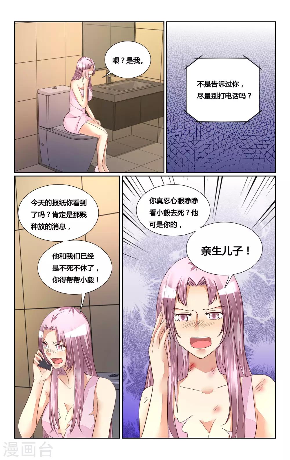 第180话-第197话