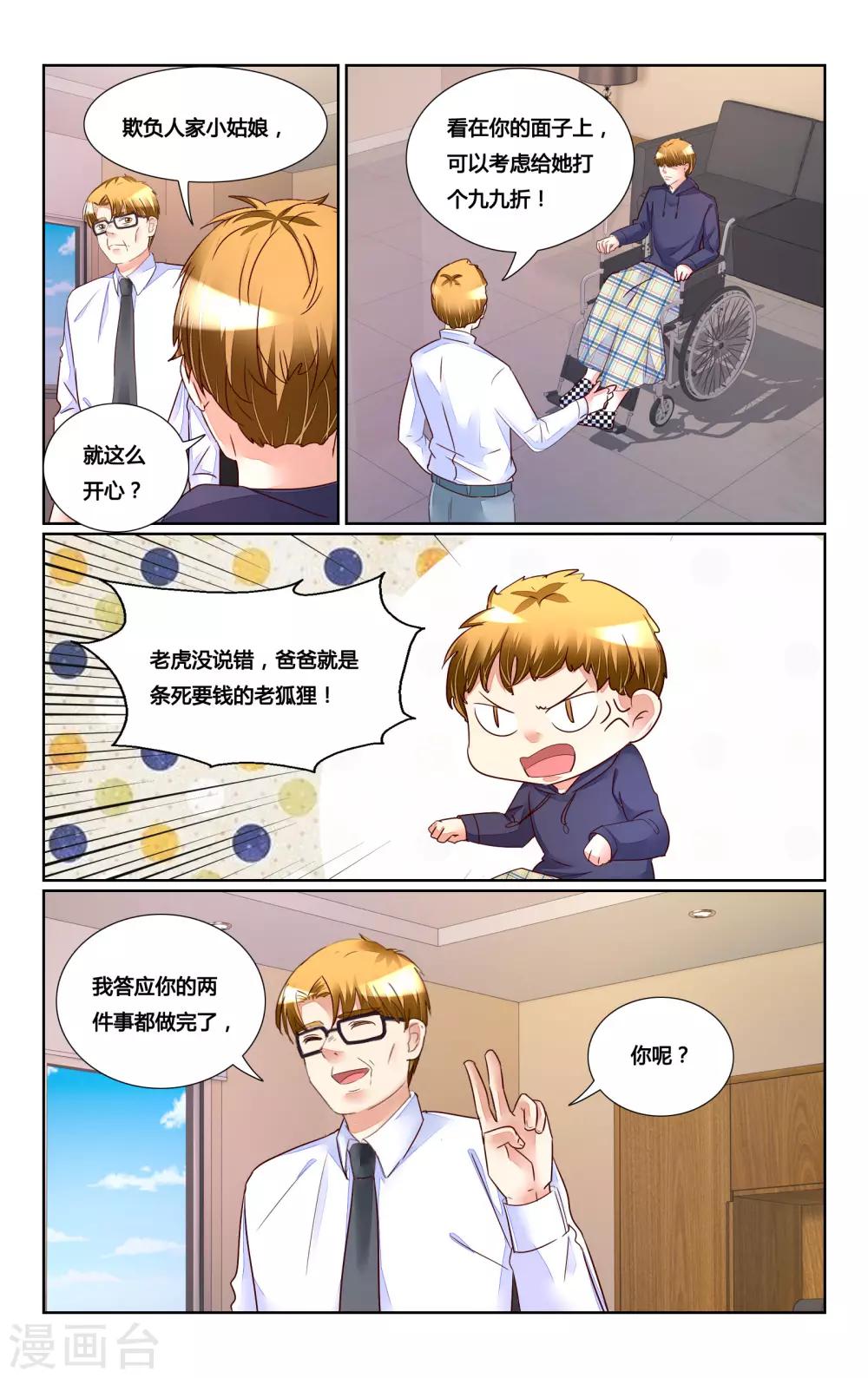 第180话-第197话