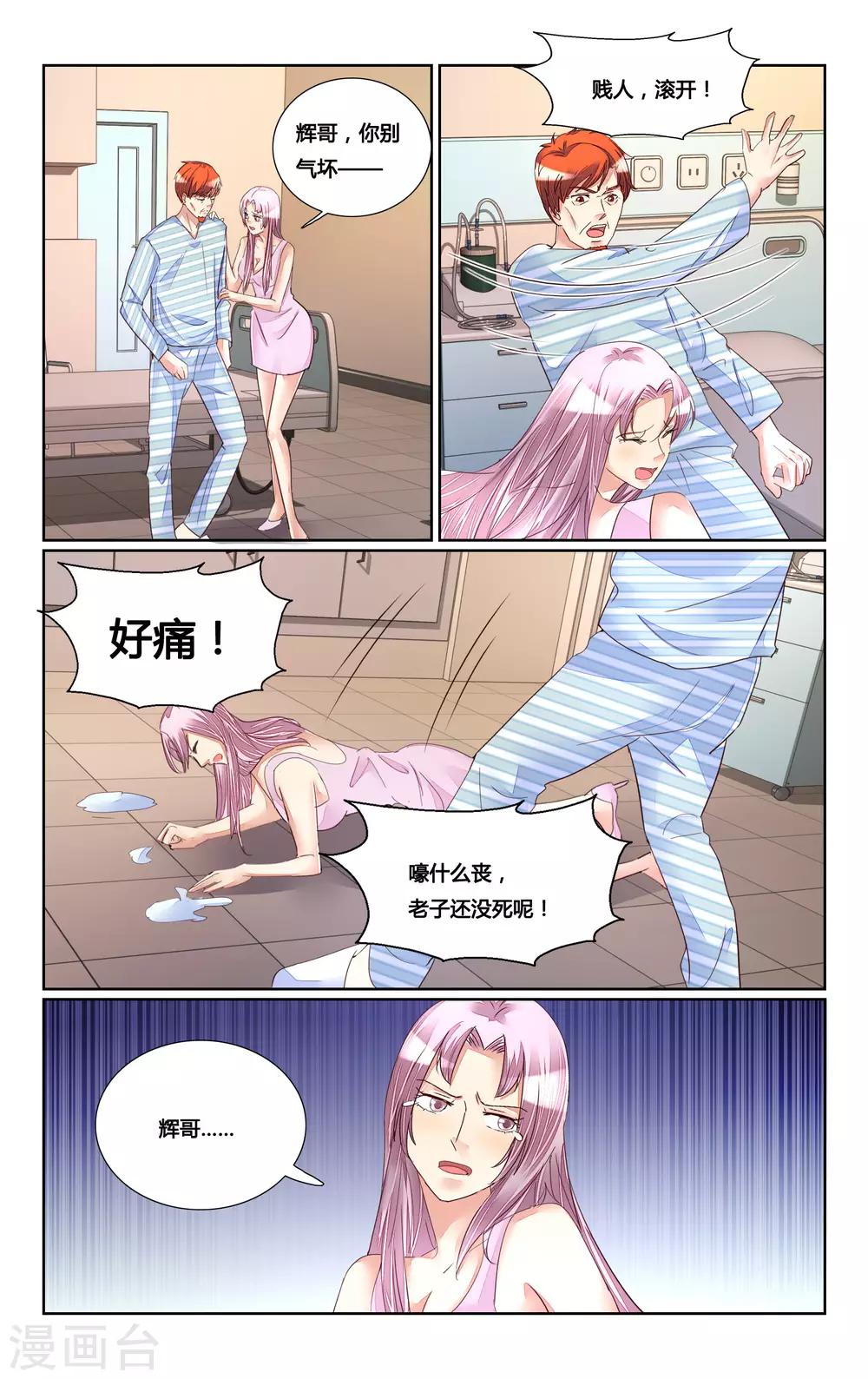 第180话-第197话