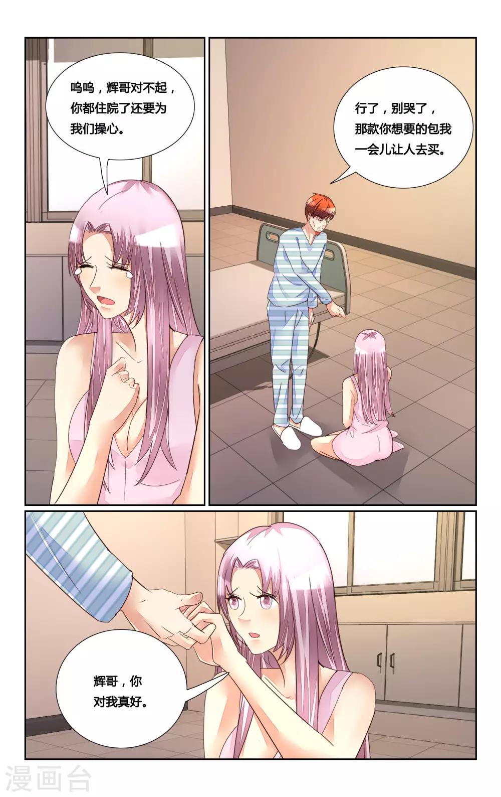 第180话-第197话