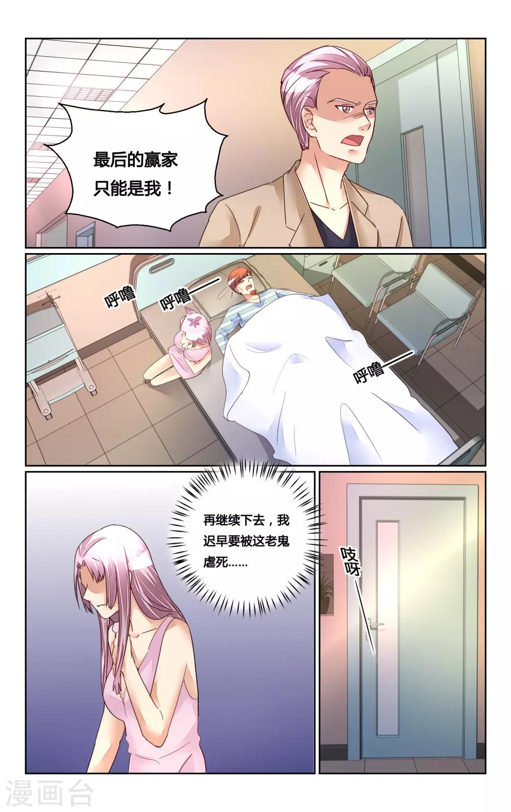第180话-第197话