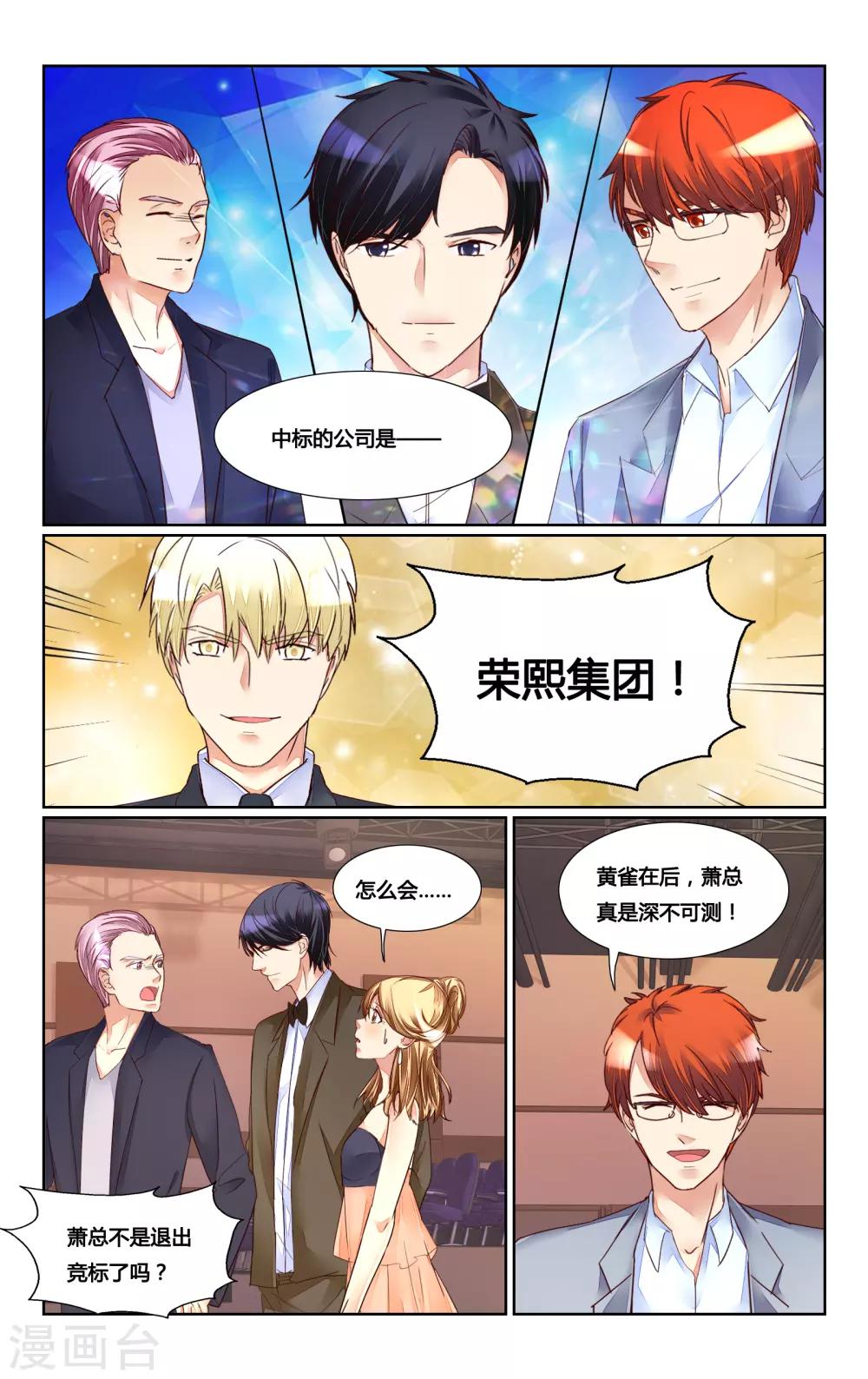 第182话-第199话
