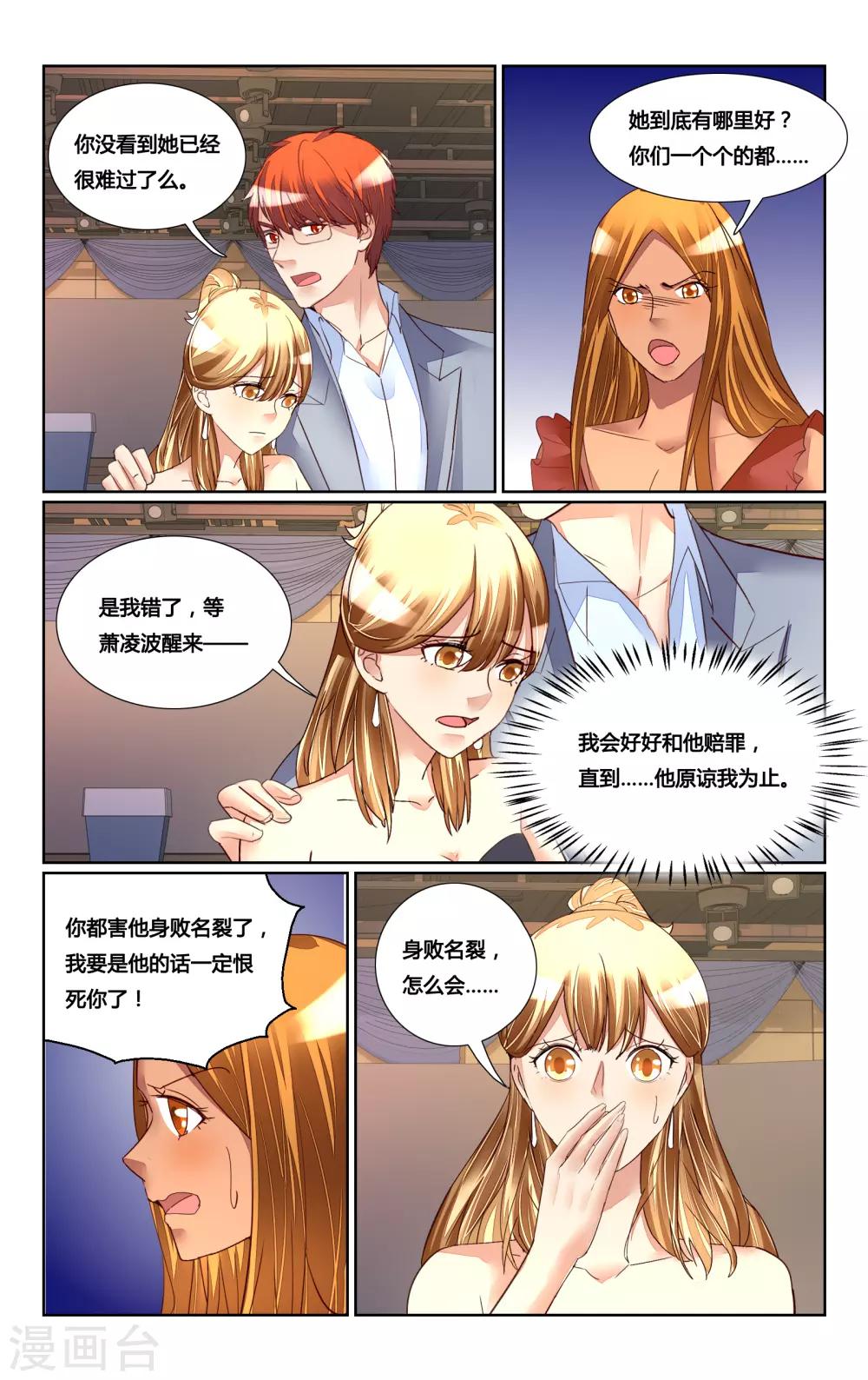 第182话-第199话