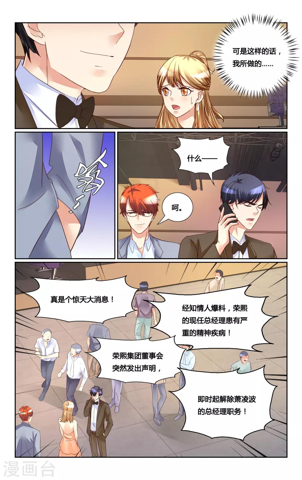 第182话-第199话