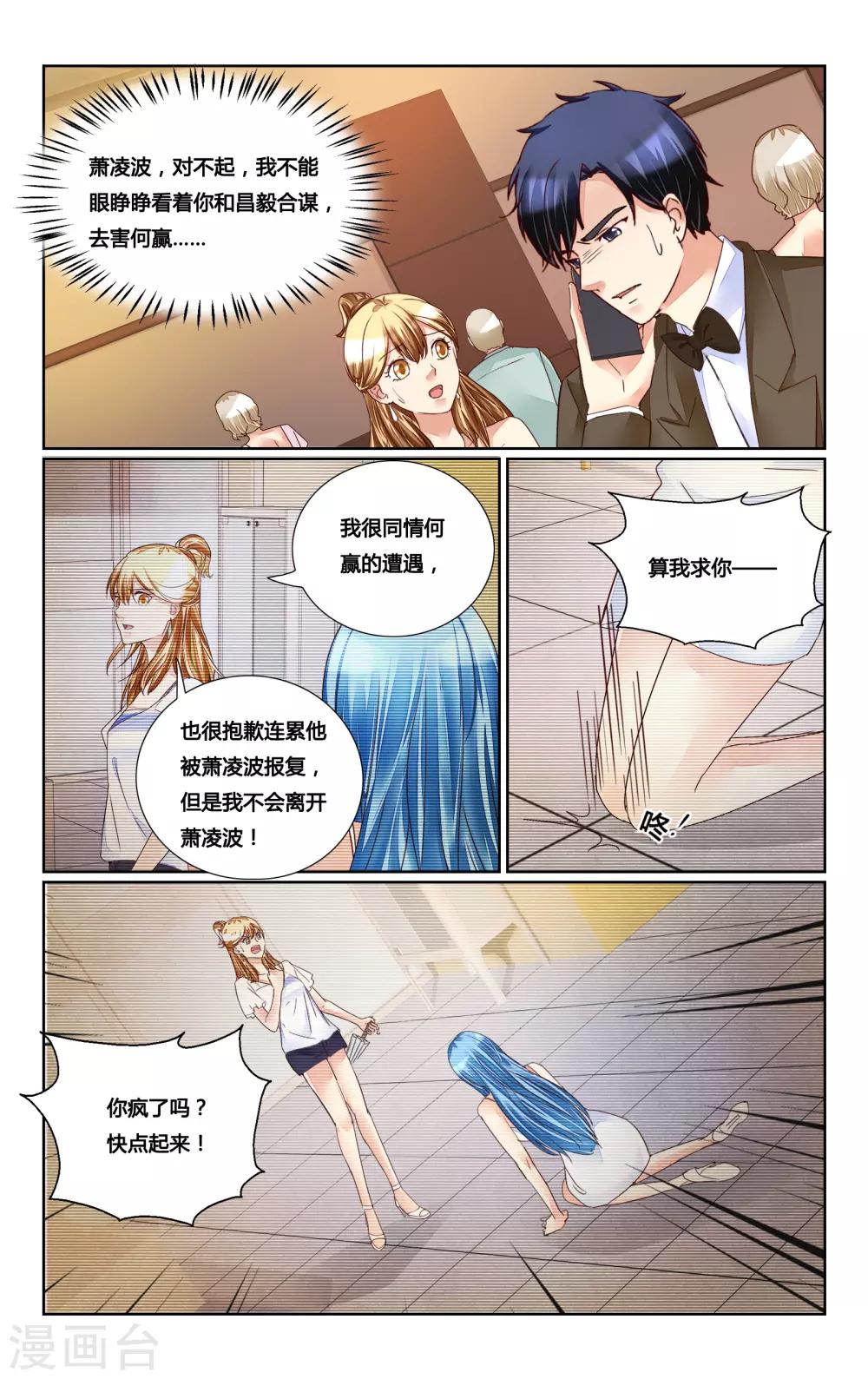 第182话-第199话
