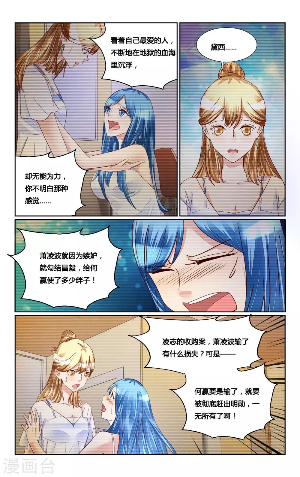 第182话-第199话