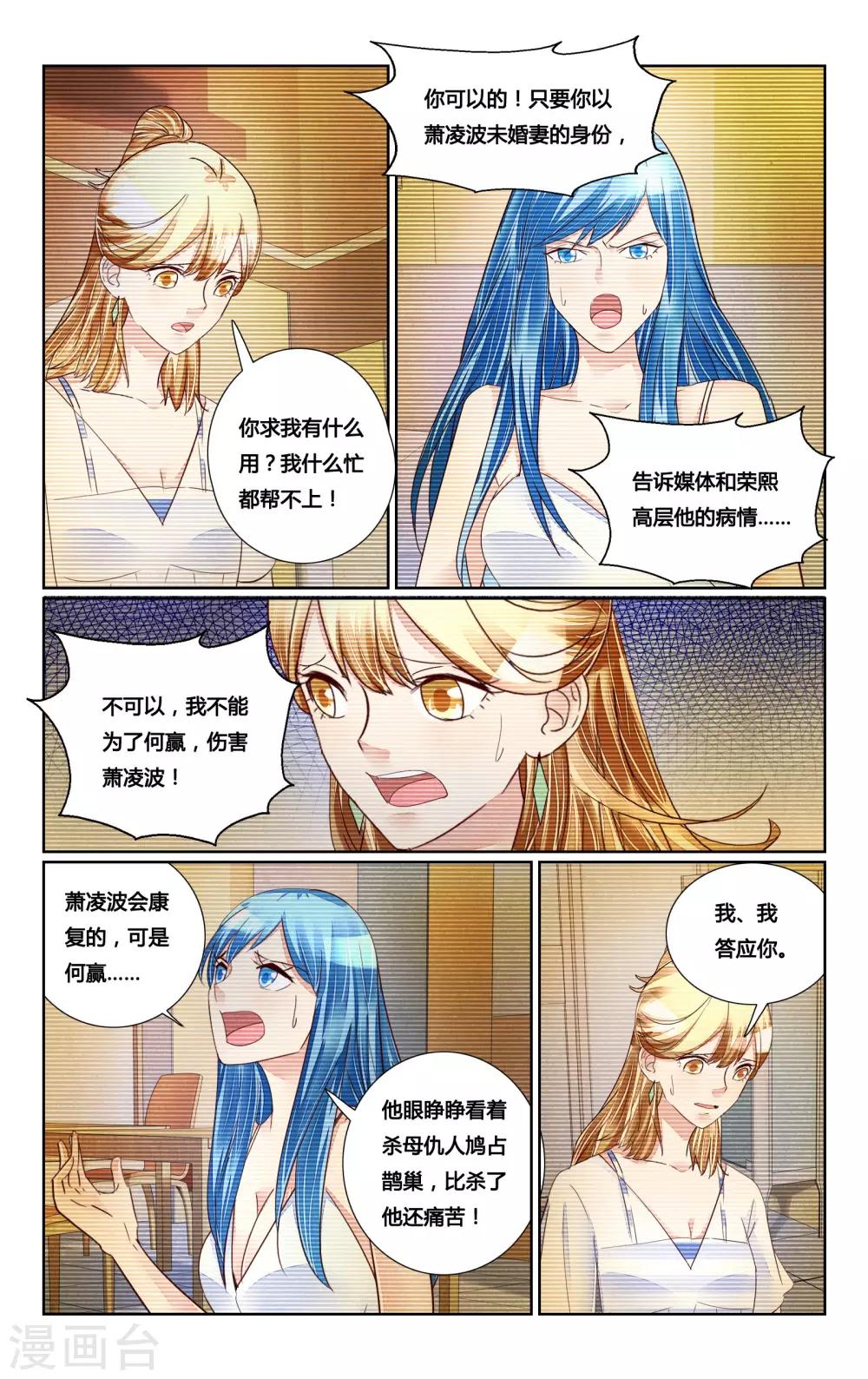第182话-第199话