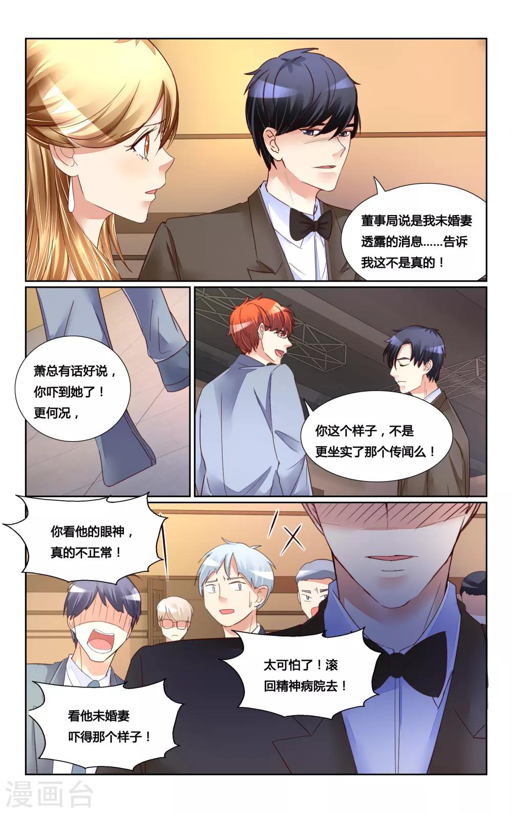 第182话-第199话