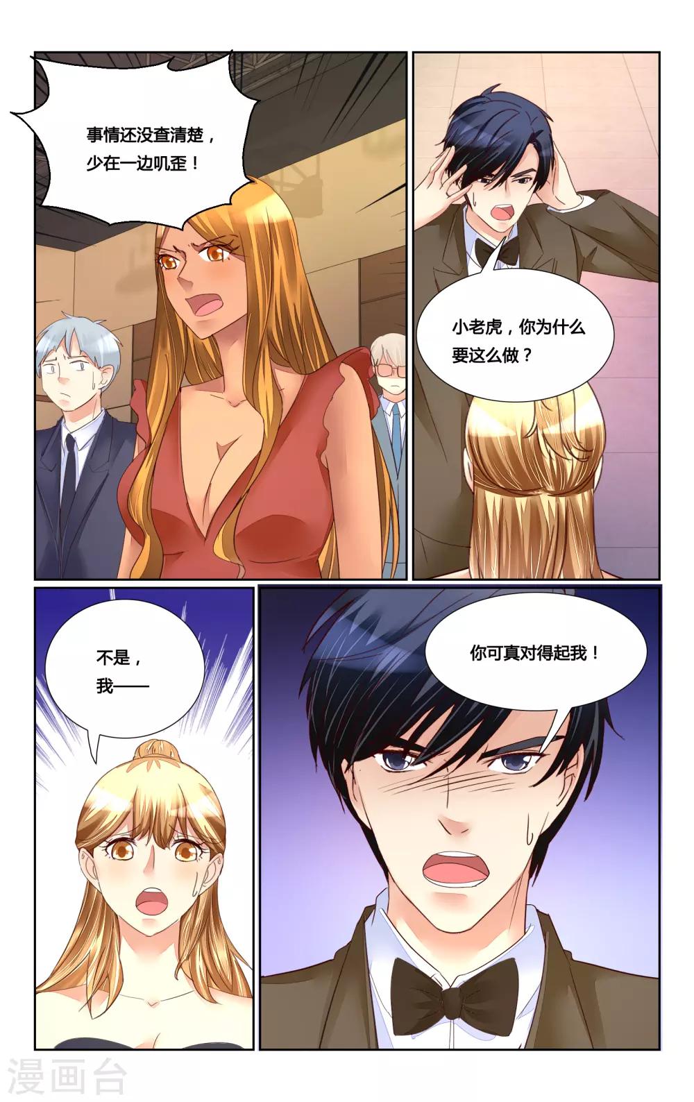 第182话-第199话