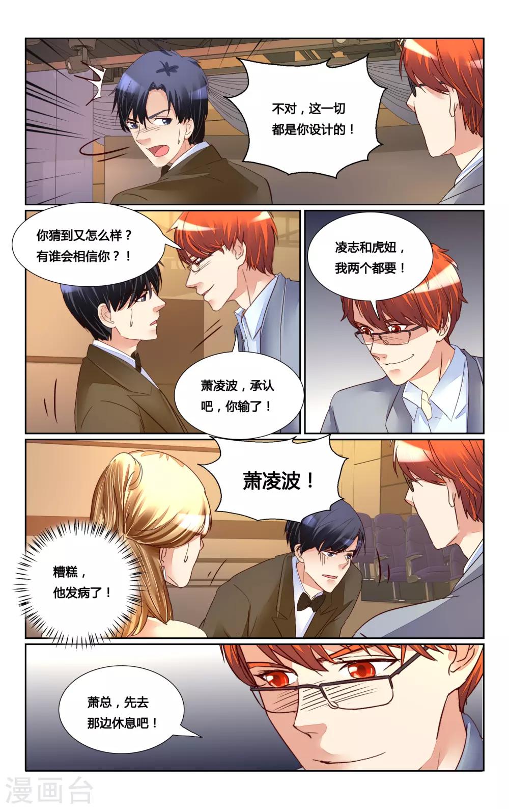 第182话-第199话