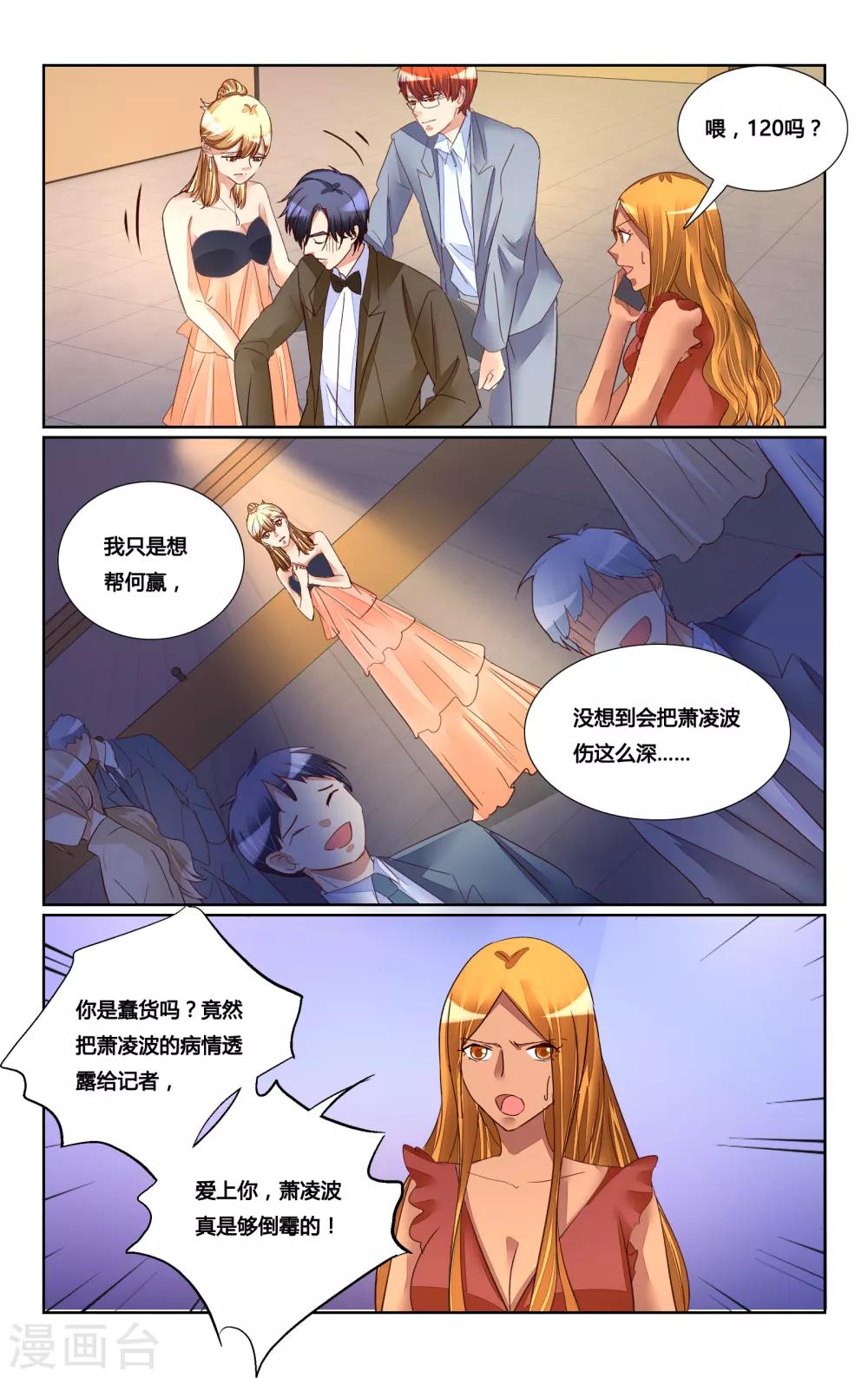 第182话-第199话