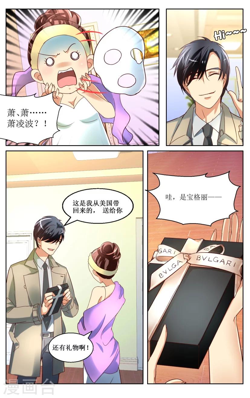 第3话-第3话