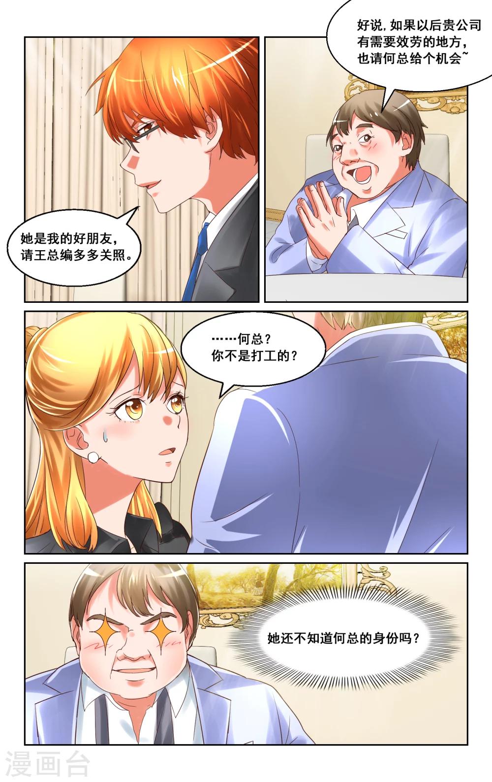 第21话-第21话