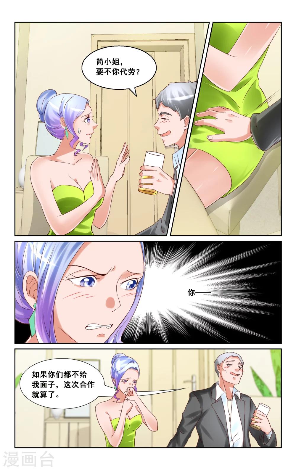 第21话-第21话