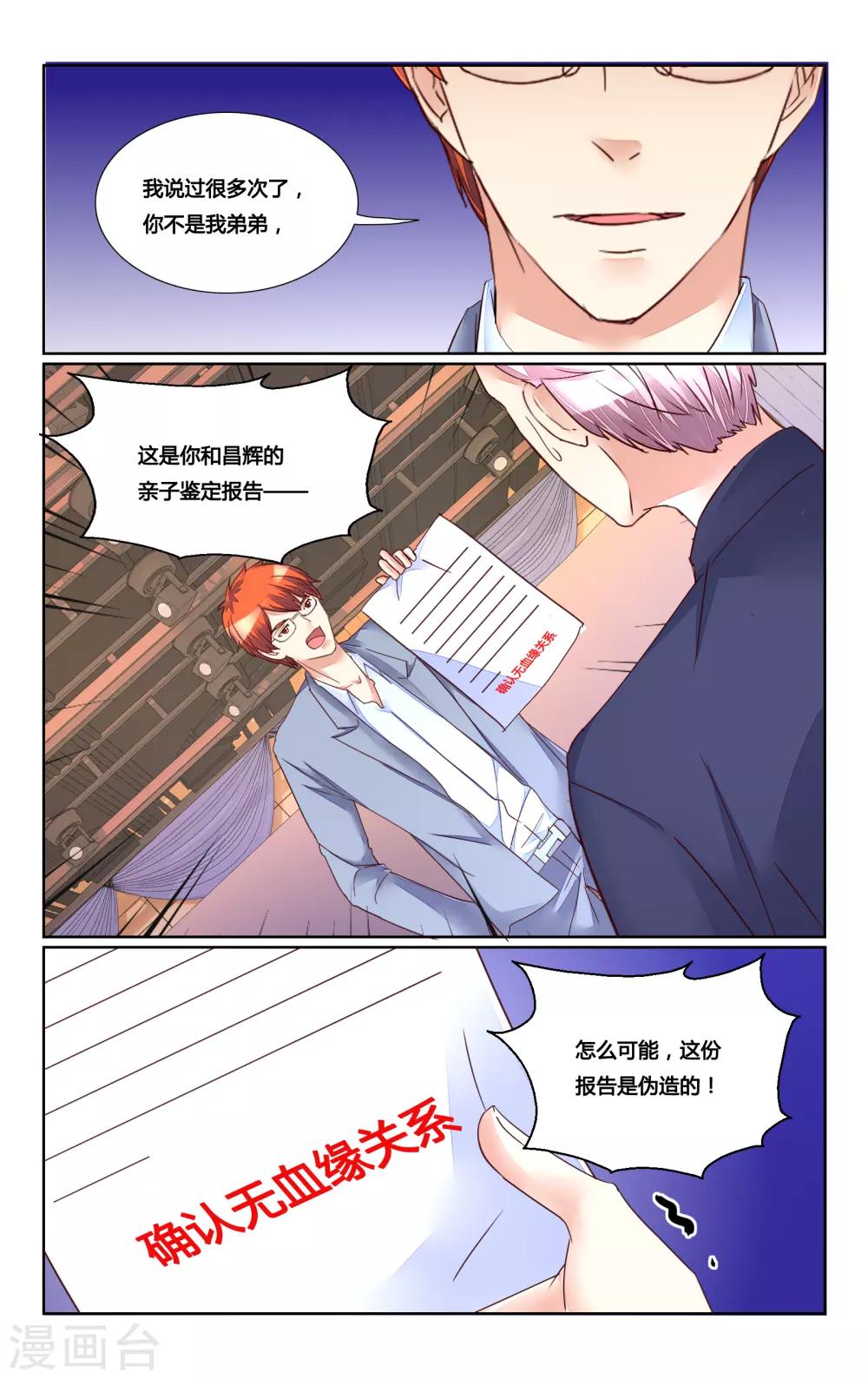 最终话-第201话