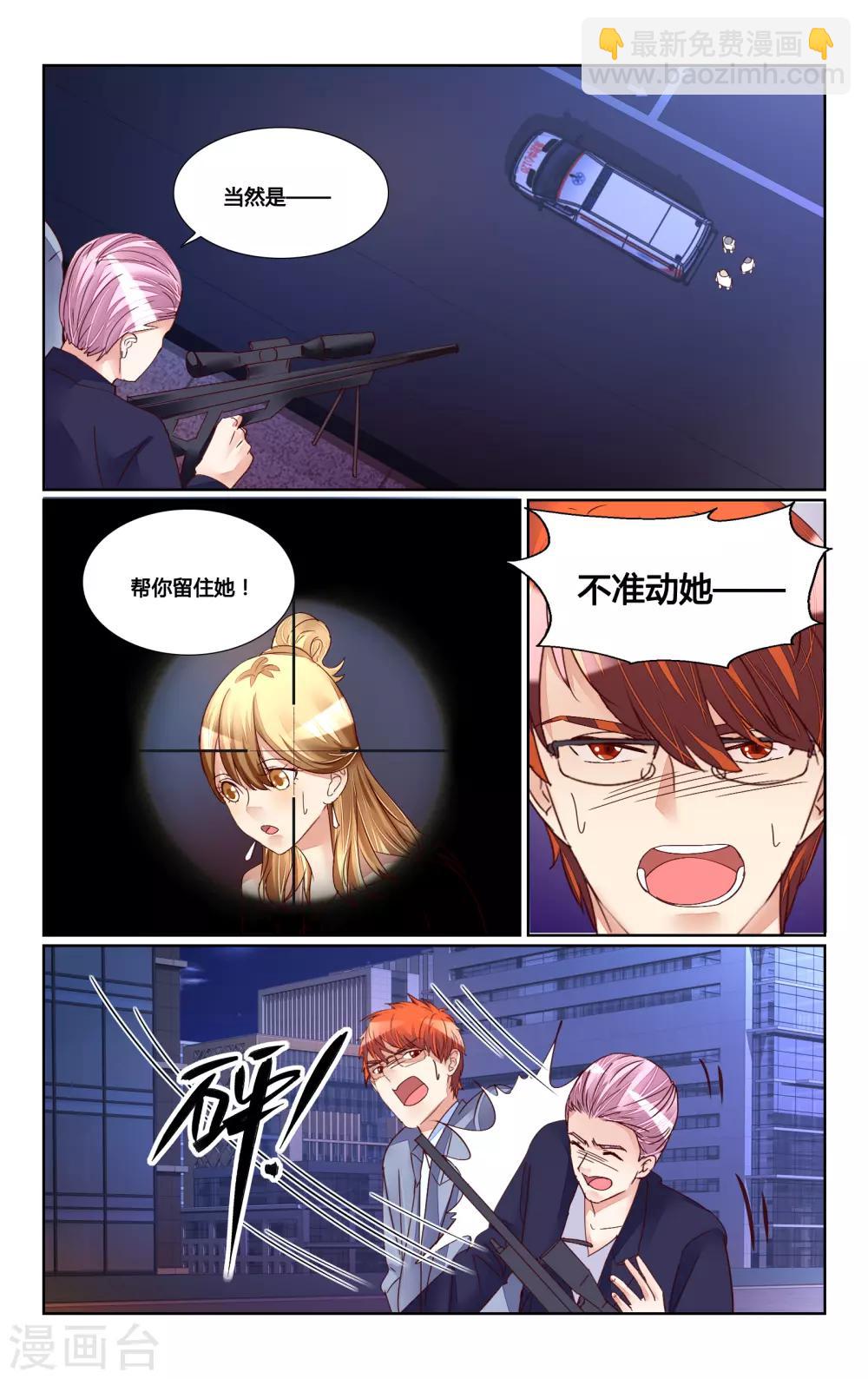 最终话-第201话