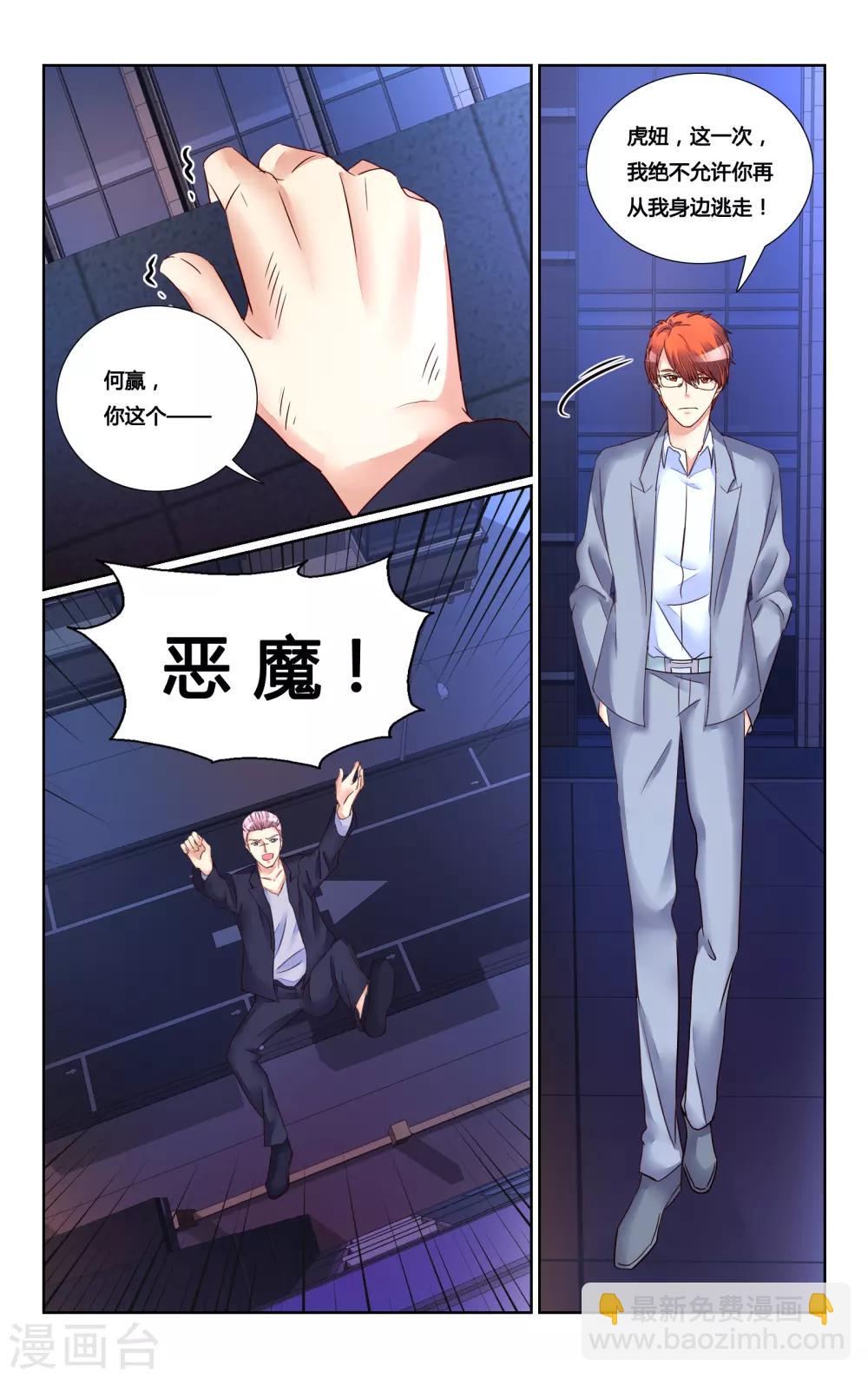 最终话-第201话