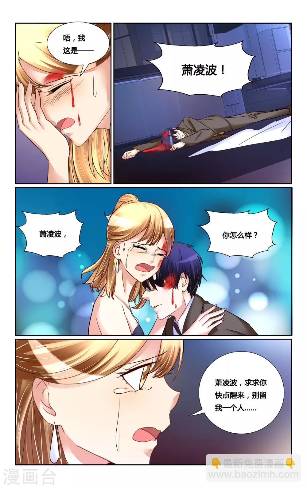 最终话-第201话