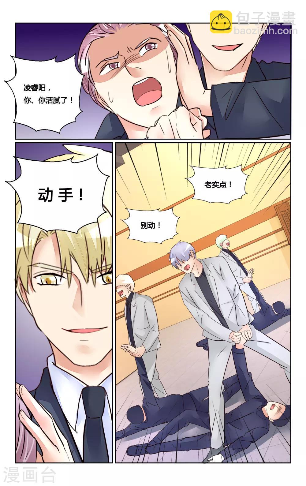 最终话-第201话