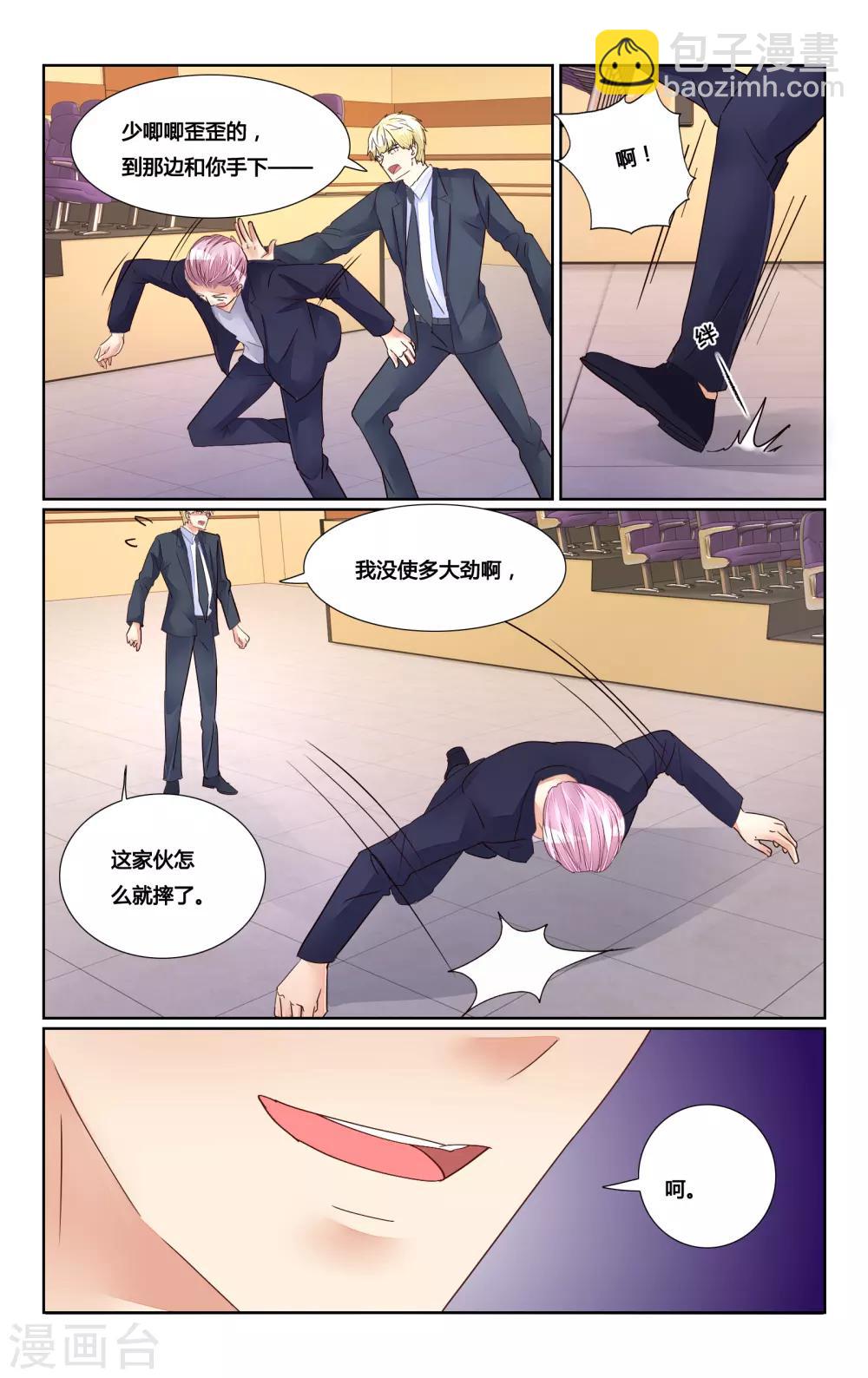 最终话-第201话