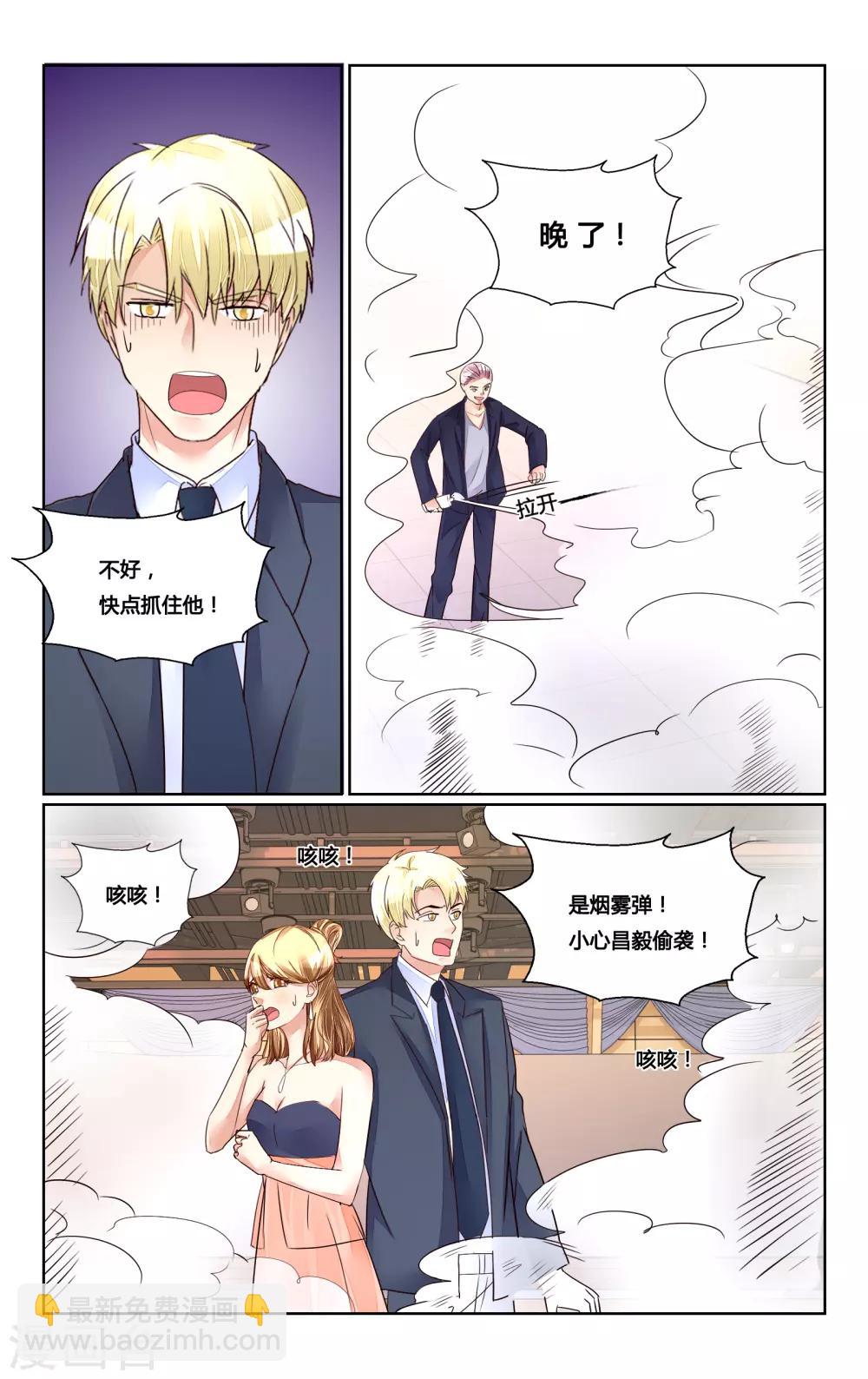 最终话-第201话