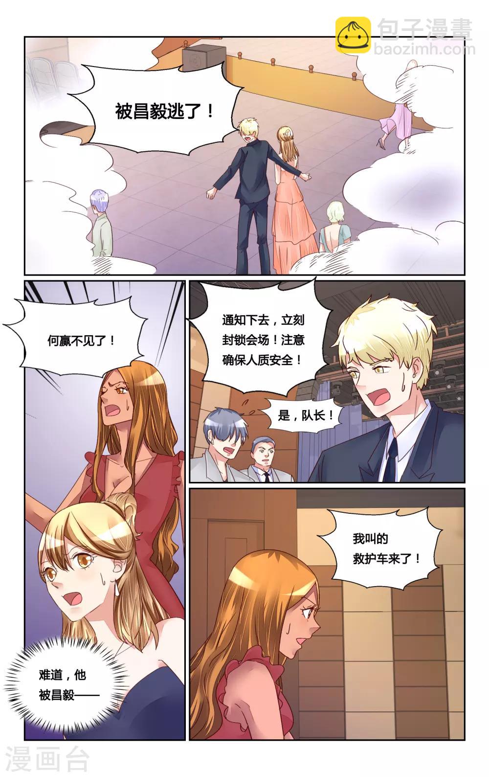 最终话-第201话