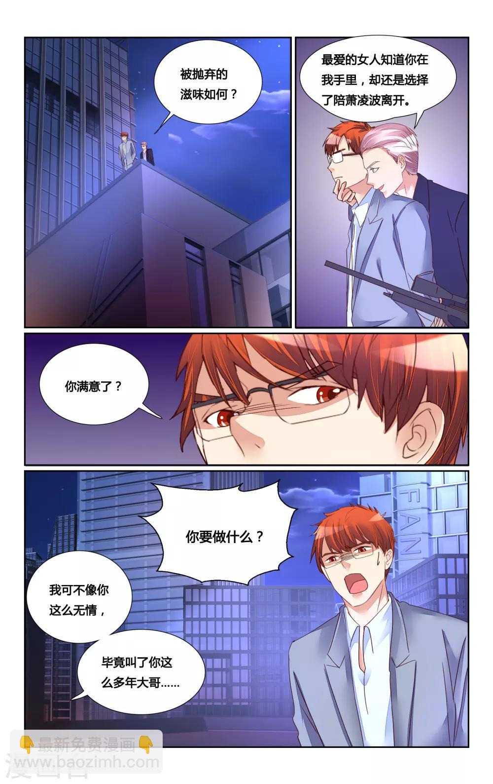 最终话-第201话