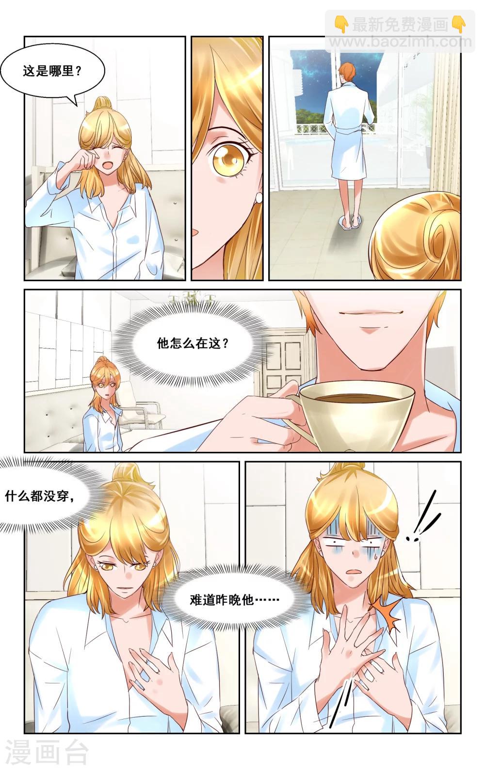 第23话-第23话