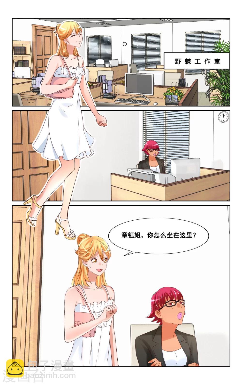 第25话-第25话
