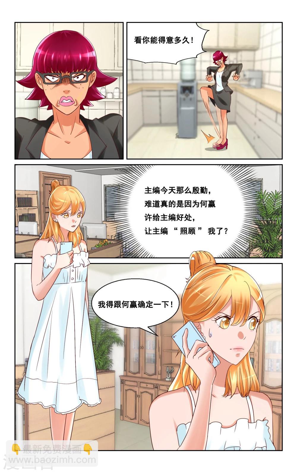 第26话-第27话