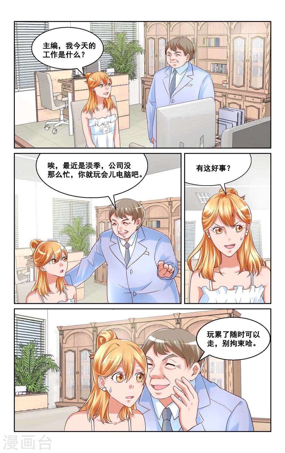第26话-第27话