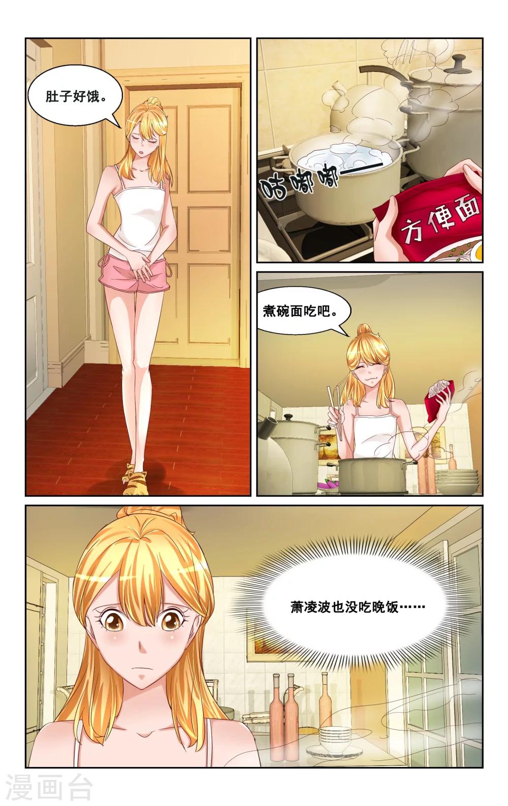 第28话-第29话