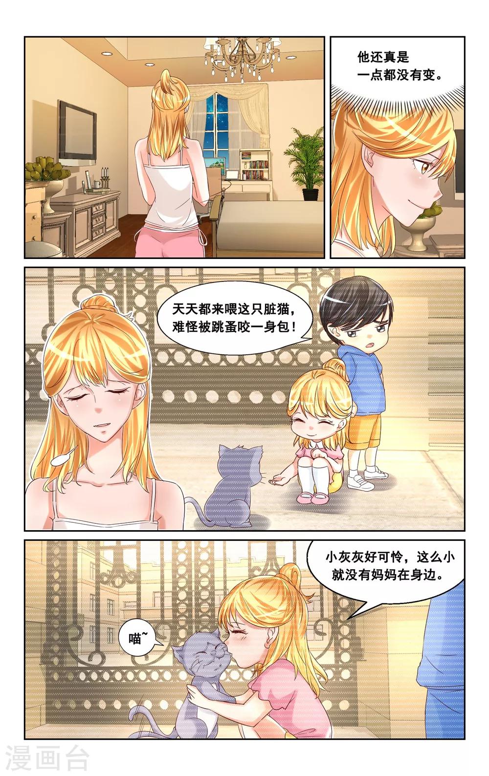 第28话-第29话