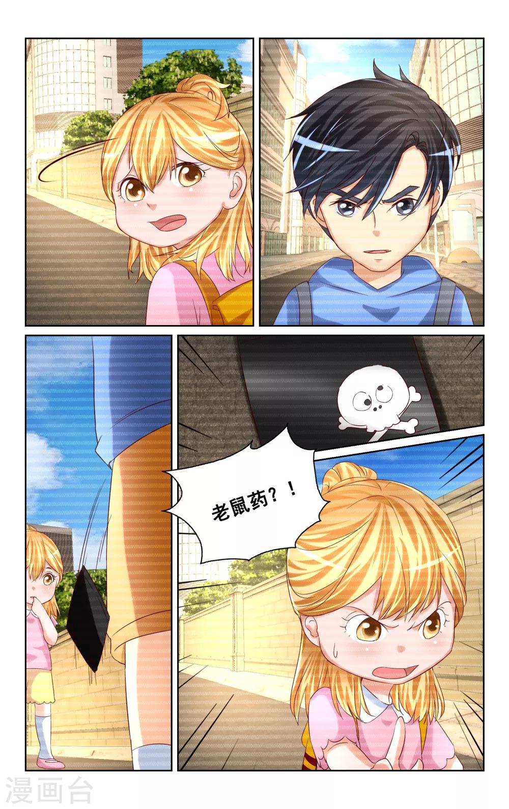 第28话-第29话