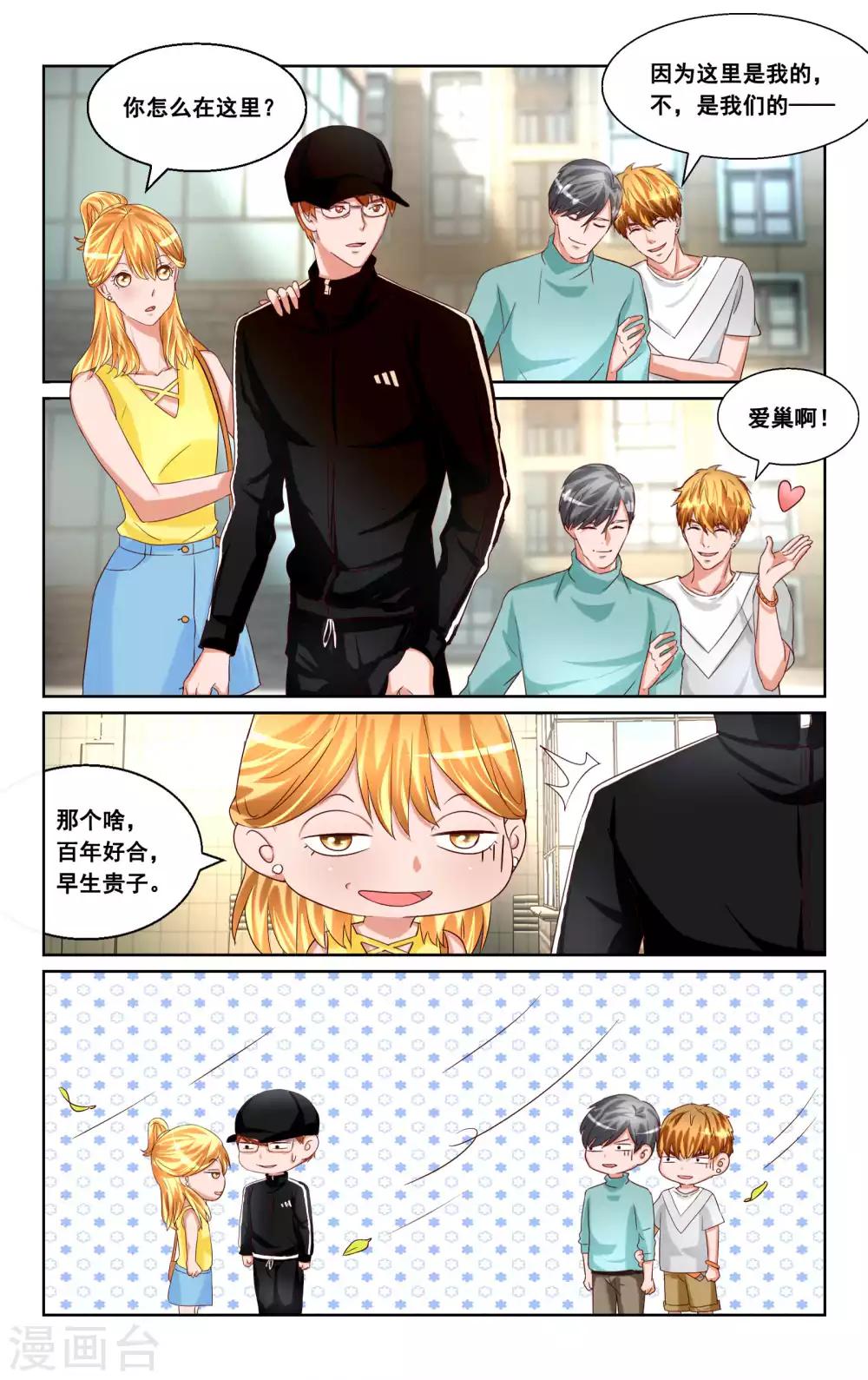 第30话-第31话