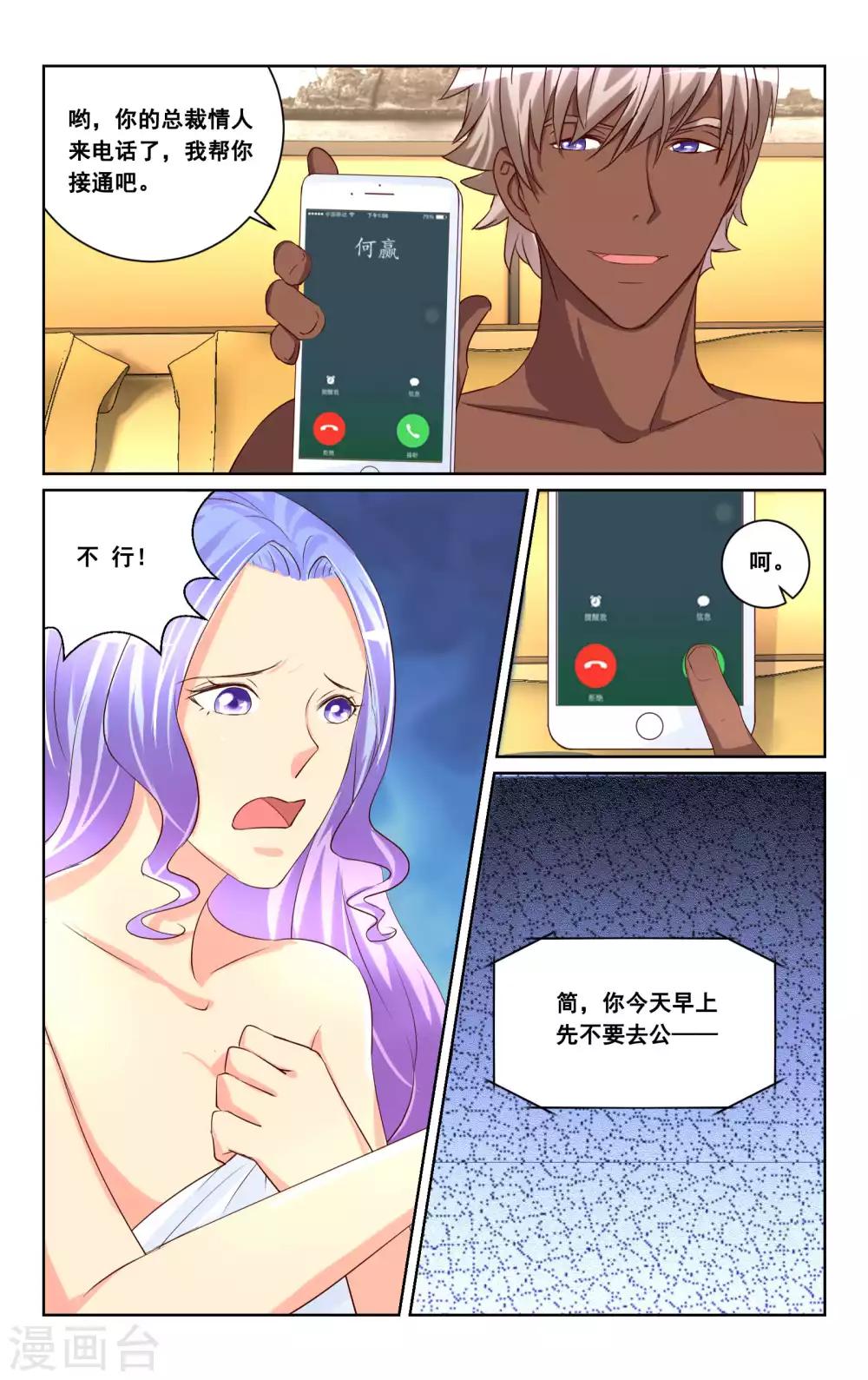 第30话-第31话