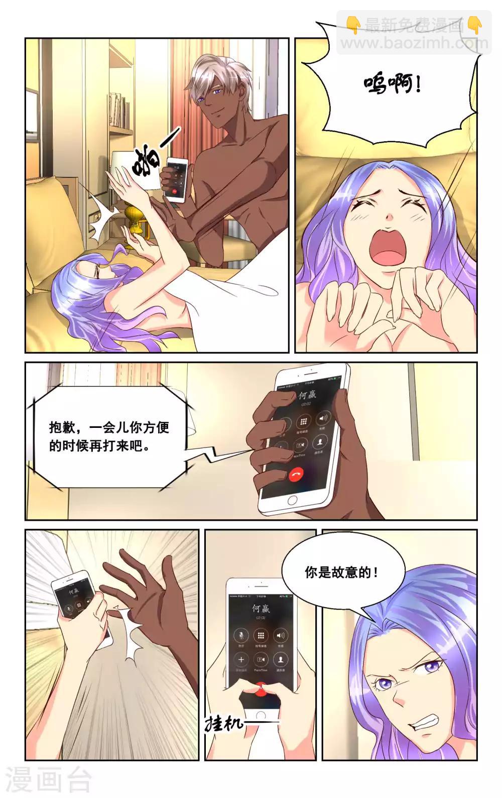 第30话-第31话