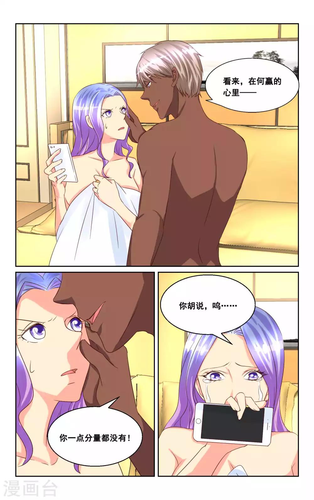 第30话-第31话