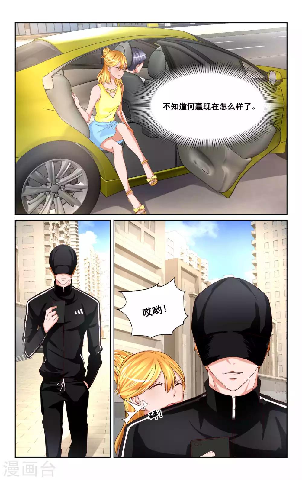 第30话-第31话