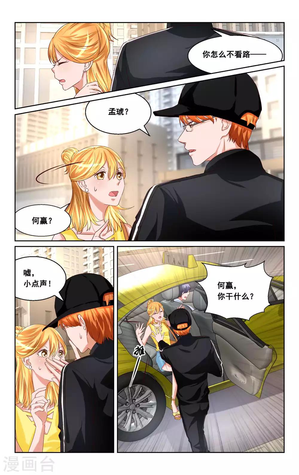 第30话-第31话