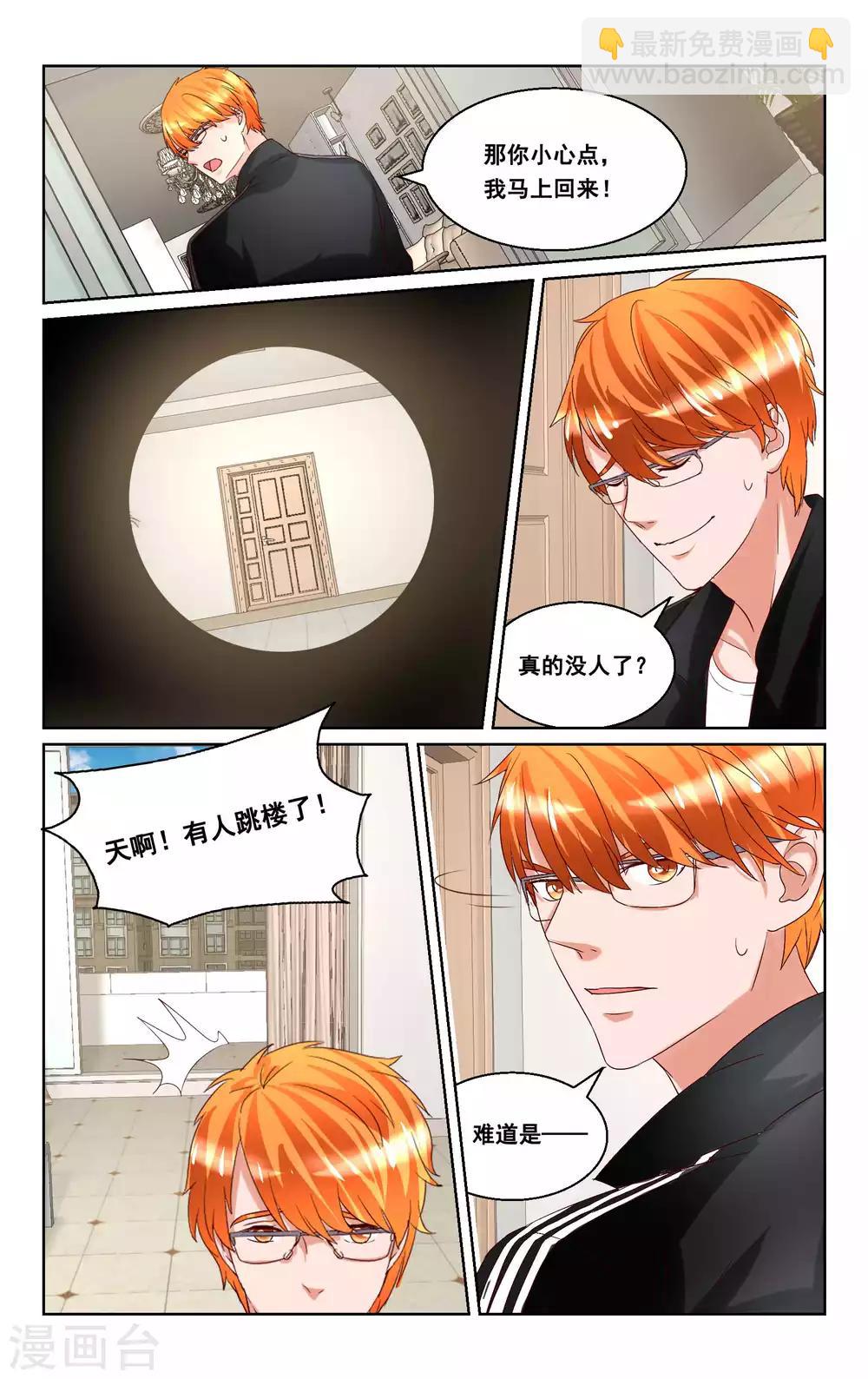 第32话-第33话