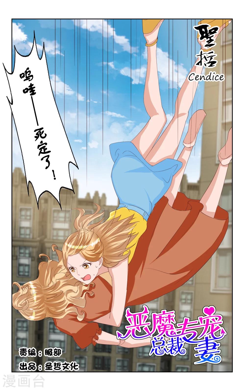 第32话-第33话