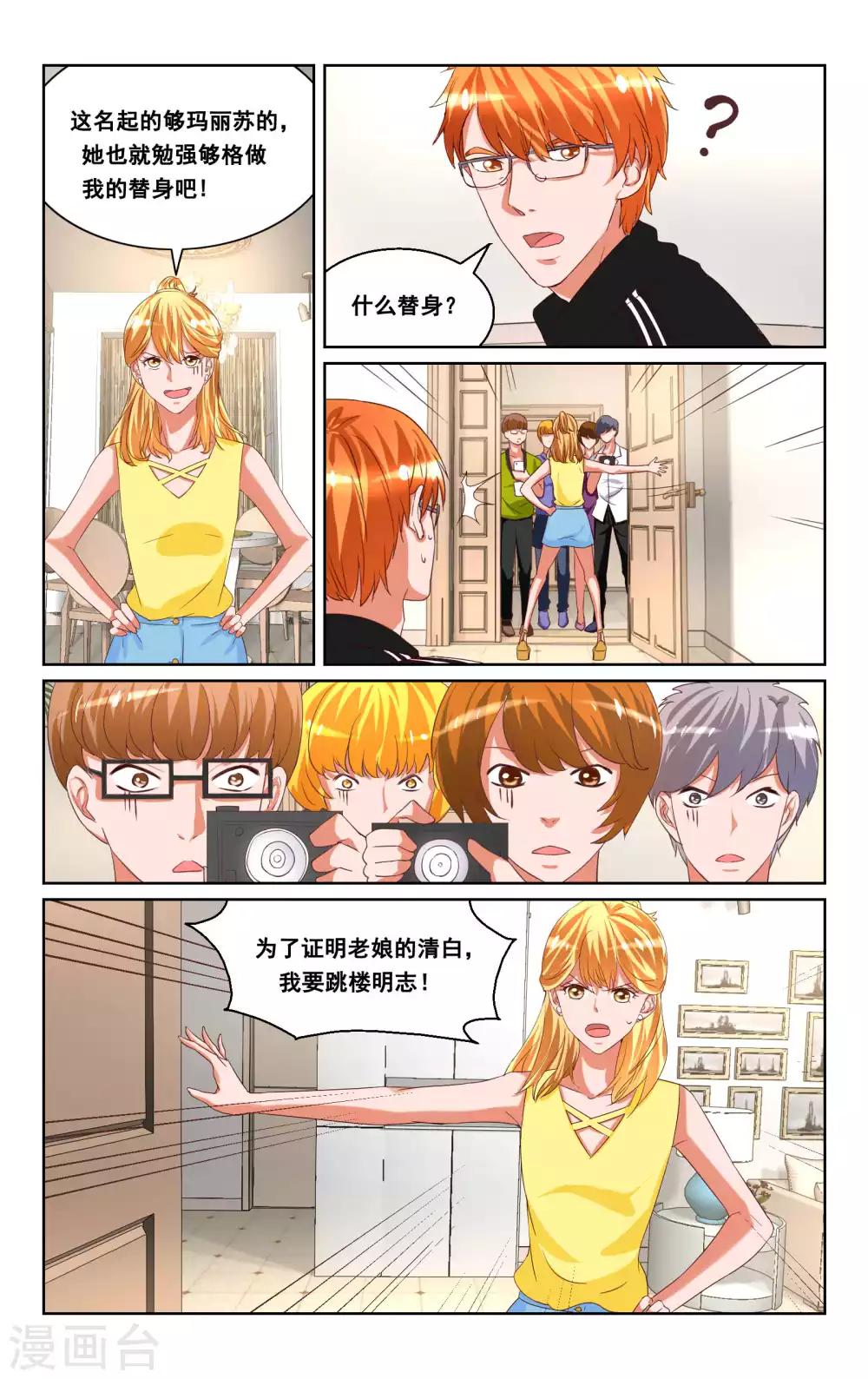 第32话-第33话