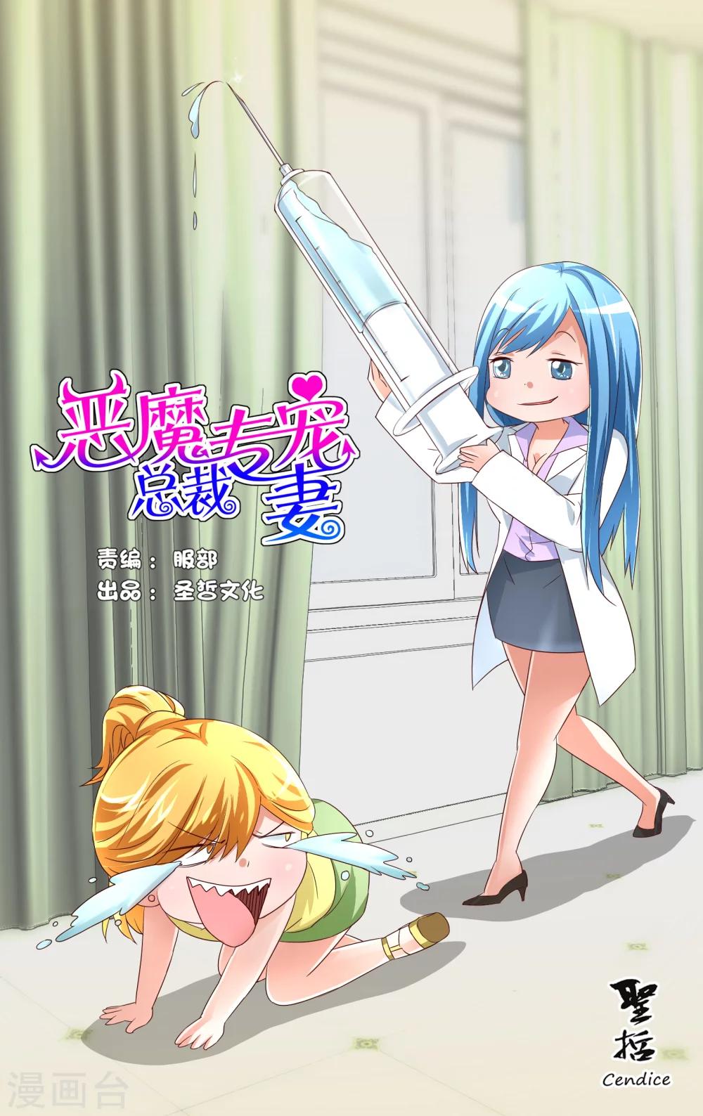 第34话-第35话