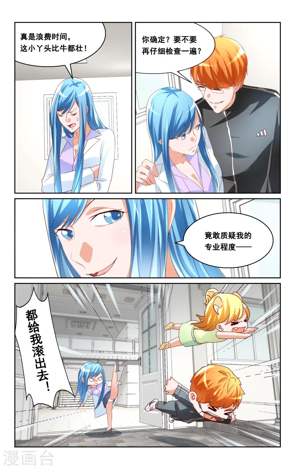 第34话-第35话
