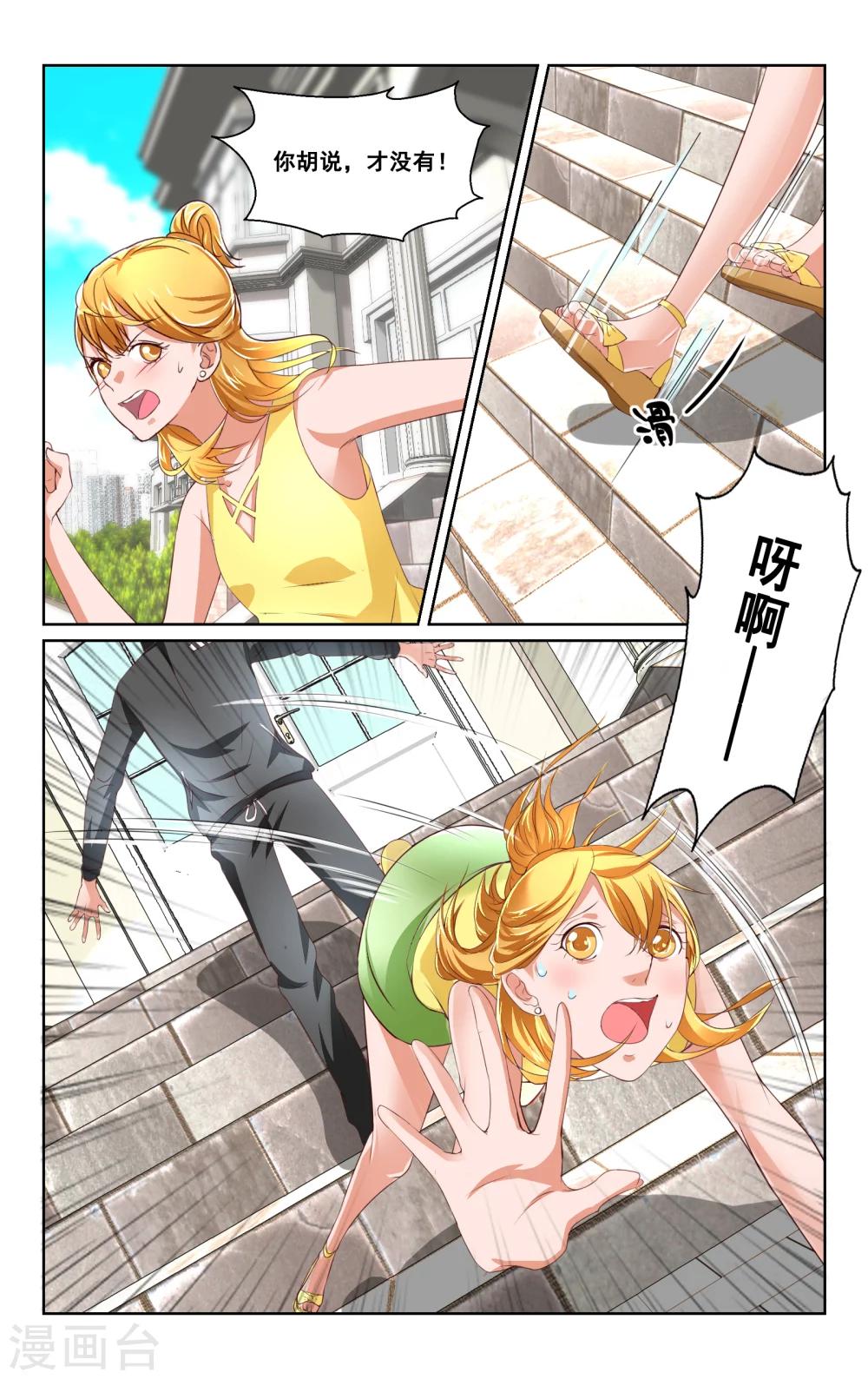 第34话-第35话
