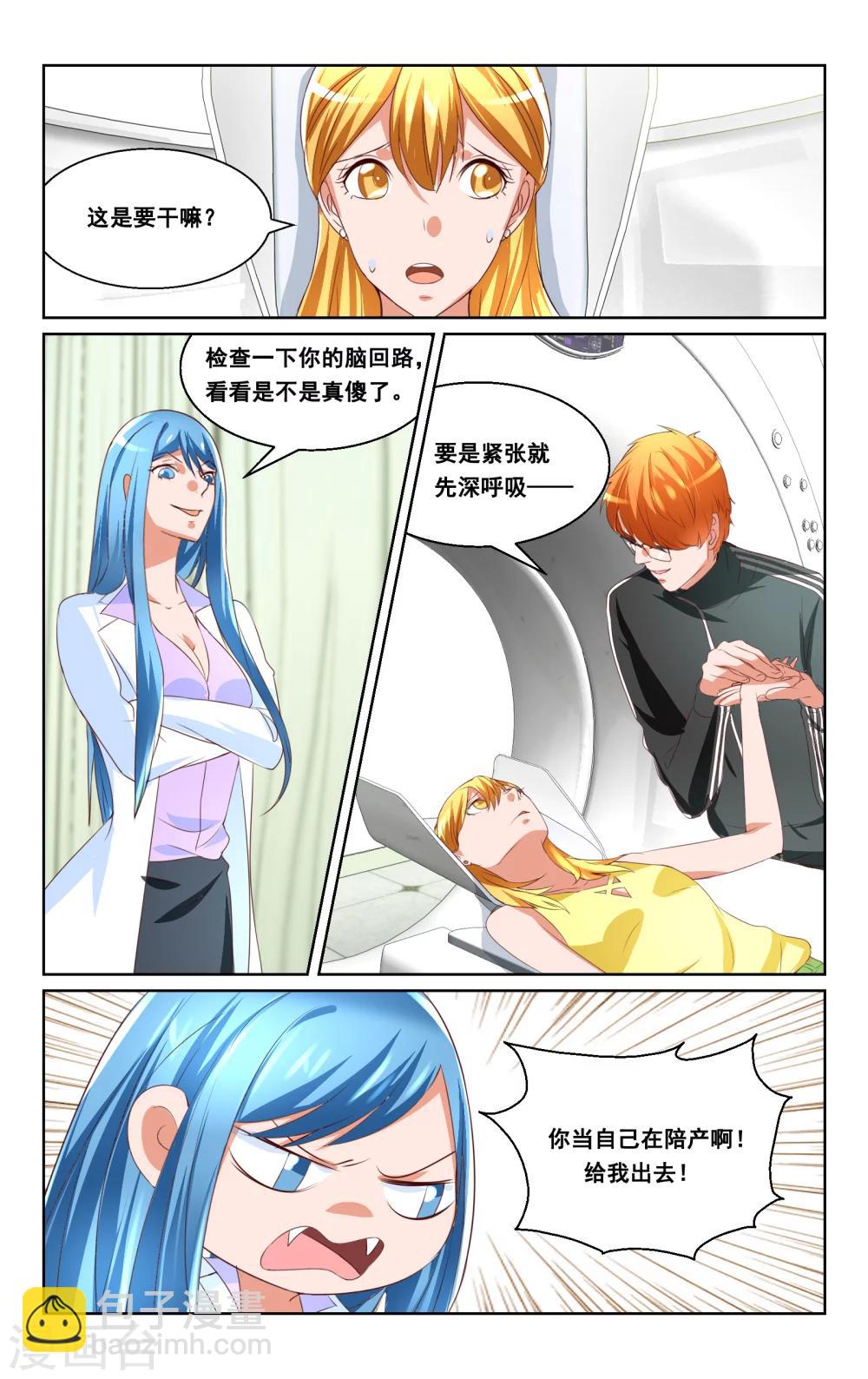 第34话-第35话
